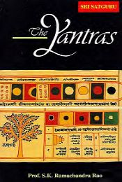 The Yantras (Text with 32 Plates) / Rao, S.K. Ramachandra (Prof.)