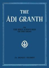 The Adi Granth or the Holy Scripture of the Sikhs. Translated into English from the original Gurumukhi with introductory essays by Dr. Ernest Trumpp