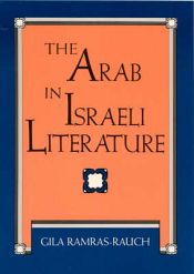 The Arab in Israeli Literature / Ramras-Rauch, Gila 