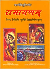 Ramayana of Valmiki with the commentaries Tilaka of Rama, Ramayanasiromani of Sivasahaya and Bhusana of Govindaraja, edited by Shastri Shrinivasa Katti Madholaker; 8 Volumes (in Sanskrit only)
