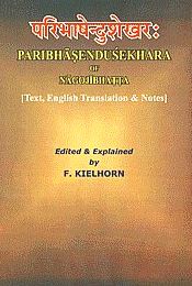 Paribhasendusekhara of Nagojibhatta (Text, English translation and notes) / Kielhorn, F. (Ed.)