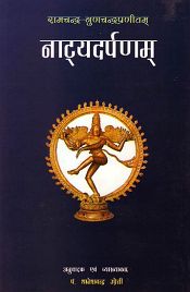 Natyadarpana of Ramacandra and Gunacandra: With their own commentary 'Svopajnavrtti', Edited with Hindi Translation and 'Vimarsa' by Pt. Thanesh Chandra Upreti