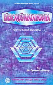 Kakacandisvarakalpatantra (Text with English Translation) / Pandeya, Gyanendra (Dr.)
