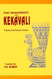 Kekavali of Moropanta: A Series of the Peacock's Screams / Bobde, P.V. (Tr.)