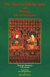 The Spiritual Biography of Marpa, the Translator / Rinpoche, Ven. Khenchen Thrangu (Geshe Lharampa)