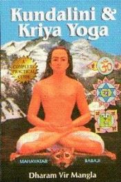 Kundalini and Kriya Yoga / Mangla, Dharam Vir 