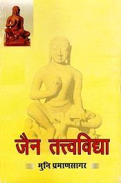 Jain Tattvavidya: Acharya Maghanandi Yogindra virchit Shastrasarasamucchaya ka Hindi Vivechan / Sagar, Muni Praman 