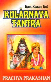 Kularnava Tantra: Text with English translation by Ram Kumar Rai