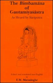 Bimbamana of Gautamiyasastra as Heard by Sariputra: The Buddhist Iconometry / Marasinghe, E.W. 