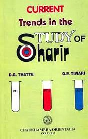 Current Trends in the Study of Sarira (Illustrated) / Thatte, D.G. & Tewari, G.P. 