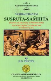 Susruta-Samhita: Sarirasthanam: Section on the Study of Human Body (Sanskrit text with English translation and commentary etc.) / Thatte, Dinkar Govind (Prof.)