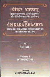 The Srikara Bhashya, Being the Virasaiva Commentary on the Vedanta-Sutras by Sripati edited by C. Hayavadana Rao; 2 Volumes