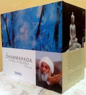 Dhammapada: The Way of the Buddha; 12 Volumes / Osho 