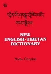 New English-Tibetan Dictionary / Chophel, Norbu 