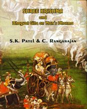 Shree Krishna and Bhagwat Gita on Man's Dharma / Patel, S.K. & Rangarajan, C. 