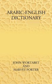 Arabic-English Dictionary / Wortabet, John & Porter, Harvey 