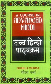 A Course in Advanced Hindi; 2 Parts (bound in 1) / Verma, Sheela 