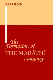 The Formation of the Marathi Language / Bloch, Jules 