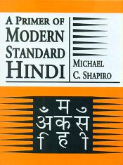 A Primer of Modern Standard Hindi / Shapiro, Michael C. 