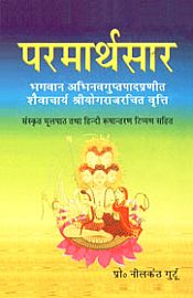 Paramarathasara: Quinest of the Highest Spiritual Knowledge: of Acarya Abhinavaguptapada with Sanskrit Commentary of Sri Yogaraja edited with Hindi Translation and Notes / Gurtoo, Neelkanth (Prof.)