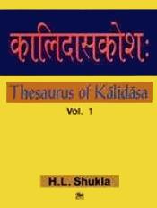 Kalidasa Kosha: Thesaurus of Kalidasa; 2 Volumes / Shukla, H.L. 