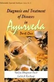 Diagnosis and Treatment of Diseases in Ayurveda; 5 Volumes / Dash, Vaidya Bhagwan & Kashyap, Lalitesh 