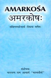 Amarkosa: Sanshiptmahesharya Tikaya Samet / Acharya, Narayan Ram (Kavyatirth) (Ed.)