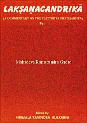 Laksanacandrika: A Commentary on the Taittriya Pratisakhya by Mahadev Ramachandra Gadre (Critically Edited with Introduction by Nirmala Ravindra Kulkarni)