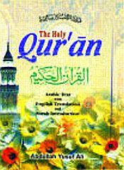 The Holy Qur'an: Transliteration in Roman Script by M.A. Haleem Eliasii (with Original Arabic Text and English translation) (Improved Edition with New Laser Text) / Ali, Abdullah Yusuf (Tr.)