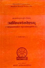 The Abhidharmakosa & Bhasya of Acarya Vasubandhu with Sphutartha Commentary of Acarya Yasomittra, Edited by Swami Dwarika Das Shastri; 4 Volumes (bound in 2), 2nd Edition