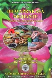 Bhavaprakasa Nighantu (Sanskrit Text with English Translation) (Revised Edition) / Singh, Amritpal & Bishnoi, Ashok (Drs.) (Eds.)