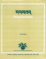 Mayamatam: Treatise of Housing Architecture and Iconography; 2 Volumes / Dogens, Bruno (Ed. & Tr.)