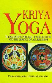 Kriya Yoga: The Scientific Process of Soul-Culture and the Essence of All Religions (2nd Revised Edition) / Hariharananda, Paramahamsa 