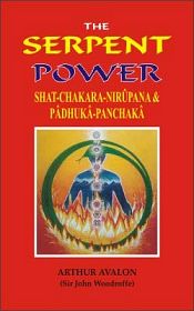 The Serpent Power: Shat-Chakra-Nirupana and Paduka-Panchaka: Two Works on Laya-Yoga (Translated from the Sanskrit, with Introduction and Commentary) / Avalon, Arthur (John Woodroffe) (Tr.)