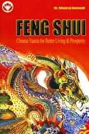 Feng Shui: Chinese Vaastu for Better Living and Prosperity / Dwivedi, Bhojraj (Dr.)