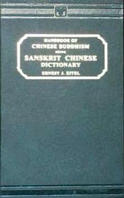 Hand Book of Chinese Buddhism / Eitel, Ernest J. 