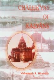 Chalukyas of Kalyans: A Study of Religious Conditions / Hiremath, Vishwanath R. 