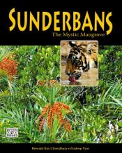 Sunderbans: The Mystic Mangrove / Chowdhury, Biswajit Roy & Vyas, Pradeep 