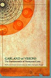 Garland of Visions: The Darsanamala of Narayana Guru (With an Extensive Commentary by Muni Narayana Prasad) / Prasad, Swami Muni Narayana 