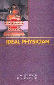 Ideal Physician / Athavale, V.B. & Athavale, K.V. 