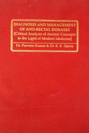 Diagnosis and Management of Ano-Rectal Diseases: Critical Analysis of Ancient Concepts in the Light of Modern Medicine (A Comprehensive Treatise on Ano-Rectal Diseases for Student and Practitioners) / Kumar, Praveen & Sijoria, K.K. (Drs.)