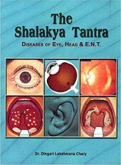The Shalakya Tantra: Diseases of Eye, Head and E.N.T.; 2 Volumes (bound in one) / Chary, Dingari Lakshmana (Dr.)