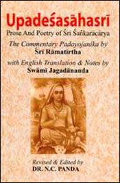 Upadesasahasri: Prose and Poetry of Sri Sankaracarya: The Commentary Padayojanika by Sri Ramatirtha with English translation & notes by Swami Jagadananda / Panda, N.C. (Rev. & Ed.)