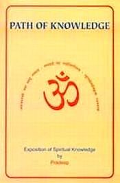 Path of Knowledge: Exposition of Spiritual Knowledge / Pradeep 
