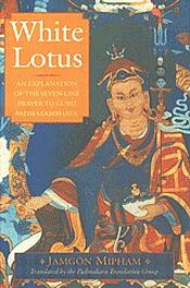 White Lotus: An Explanation of the Seven-Line Prayer to Guru Padmasambhava / Mipham, Jamgon 