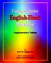 A Comprehensive English-Hindi Dictionary (Supplementary Volume) by Prof. Dr. Raghu Vira / Lokesh Chandra (Ed.) (Prof.)