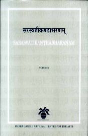 Sarasvatikanthabharanam of King Bhoja: On Poetics; 3 Volumes (Text & Translation) / Siddhartha, Sundari (Ed. & Tr.)
