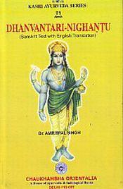 Dhanvantari-Nighantu (Sanskrit text with English translation) / Singh, Amritpal (Ed.)