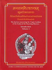 Manthanabhairavatantram Kumarikakhandah: The Section concerning the Virgin Goddess of the Tantra of the Churning Bhairava; 14 Volumes / Dyczkowski, Mark S.G. (Ed.)