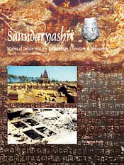 Saundaryashri: Studies of Indian History, Archaeology, Literature and Philosophy; 5 Volumes (Festschrift to Professor Anantha Adiga Sundara) / Reddy, P. Chenna (Ed.)